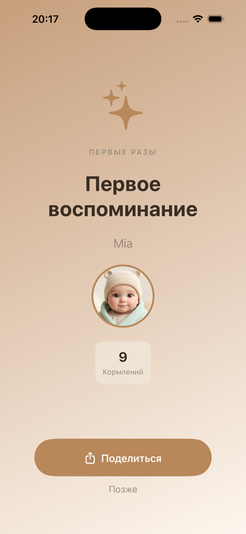 Подгузники